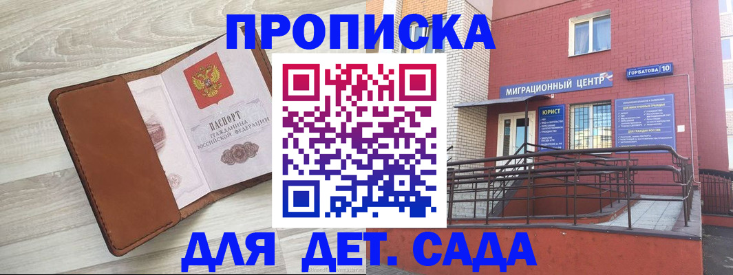 форма 3 в Александровске