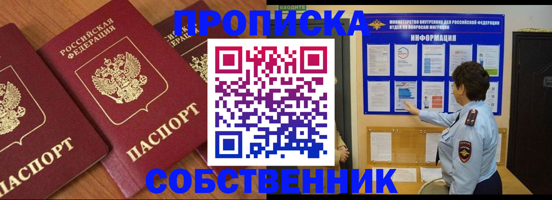 форма 3 в Александровске